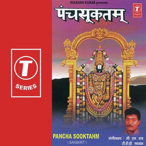 J.N. Rao Songs MP3 Download
